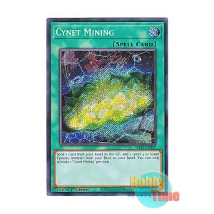 画像: 英語版 RA03-EN067 Cynet Mining サイバネット・マイニング (シークレットレア) 1st Edition