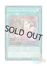 画像: 英語版 RA03-EN068 Dragonmaid Hospitality ドラゴンメイドのお心づくし (スーパーレア) 1st Edition