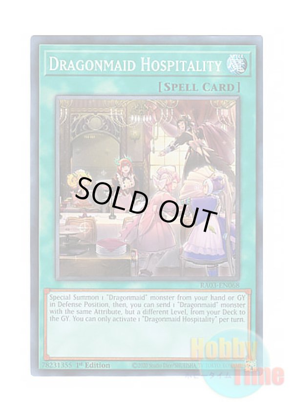 画像1: 英語版 RA03-EN068 Dragonmaid Hospitality ドラゴンメイドのお心づくし (スーパーレア) 1st Edition