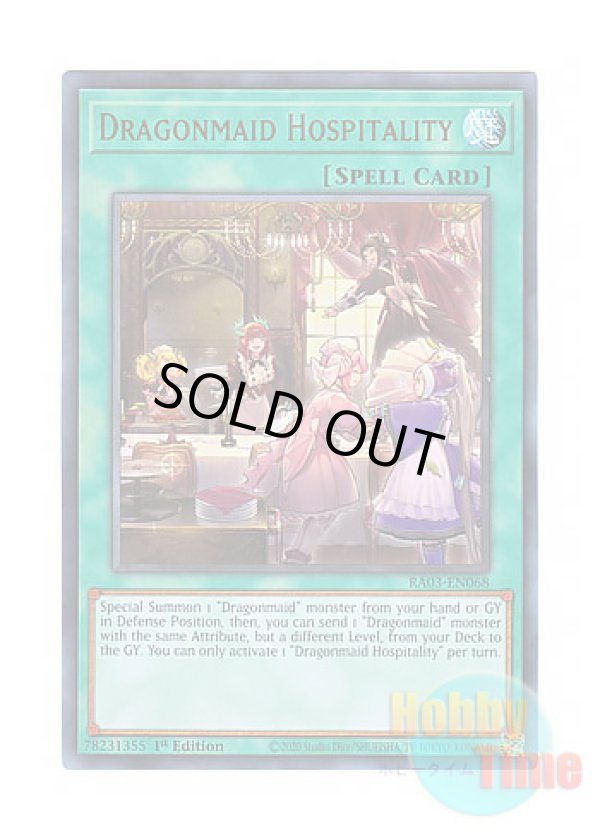 画像1: 英語版 RA03-EN068 Dragonmaid Hospitality ドラゴンメイドのお心づくし (ウルトラレア) 1st Edition