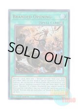 画像: 英語版 RA03-EN070 Branded Opening 烙印開幕 (ウルトラレア) 1st Edition