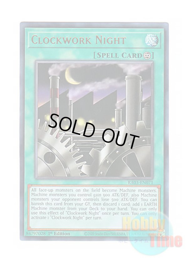 画像1: 英語版 RA03-EN071 Clockwork Night 機械仕掛けの夜－クロック・ワーク・ナイト－ (ウルトラレア) 1st Edition