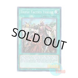 画像: 英語版 RA03-EN072 Triple Tactics Thrust 三戦の号 (スーパーレア) 1st Edition