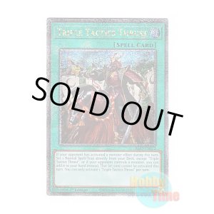 画像: 英語版 RA03-EN072 Triple Tactics Thrust 三戦の号 (クォーターセンチュリーシークレットレア) 1st Edition