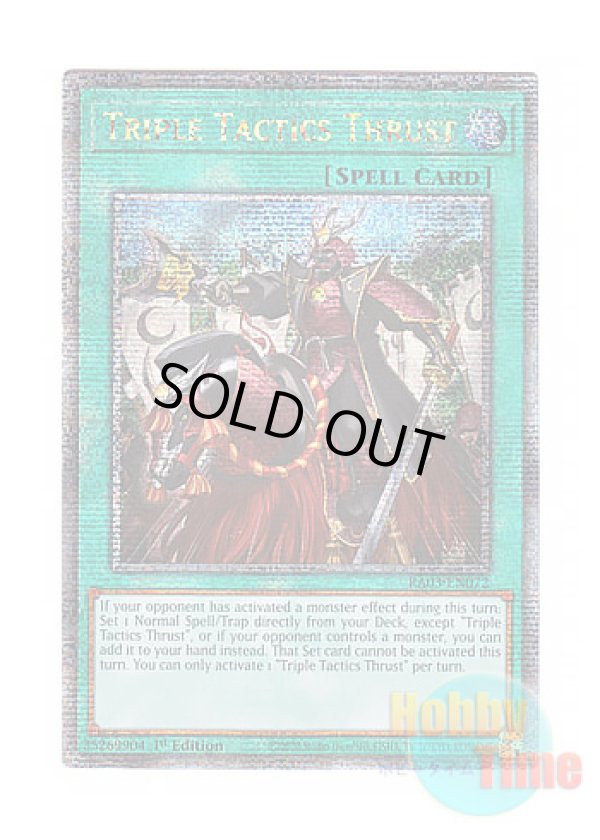 画像1: 英語版 RA03-EN072 Triple Tactics Thrust 三戦の号 (クォーターセンチュリーシークレットレア) 1st Edition