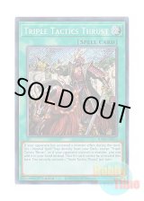 画像: 英語版 RA03-EN072 Triple Tactics Thrust 三戦の号 (シークレットレア) 1st Edition