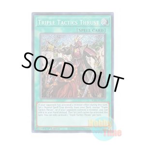 画像: 英語版 RA03-EN072 Triple Tactics Thrust 三戦の号 (シークレットレア) 1st Edition