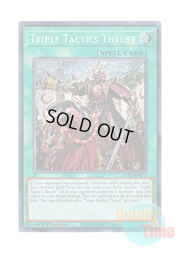 画像1: 英語版 RA03-EN072 Triple Tactics Thrust 三戦の号 (シークレットレア) 1st Edition