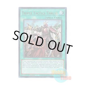 画像: 英語版 RA03-EN072 Triple Tactics Thrust 三戦の号 (ウルトラレア) 1st Edition