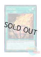 画像: 英語版 RA03-EN073 Bonfire 篝火 (スーパーレア) 1st Edition