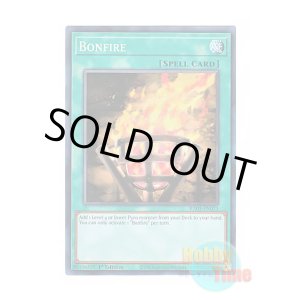 画像: 英語版 RA03-EN073 Bonfire 篝火 (スーパーレア) 1st Edition