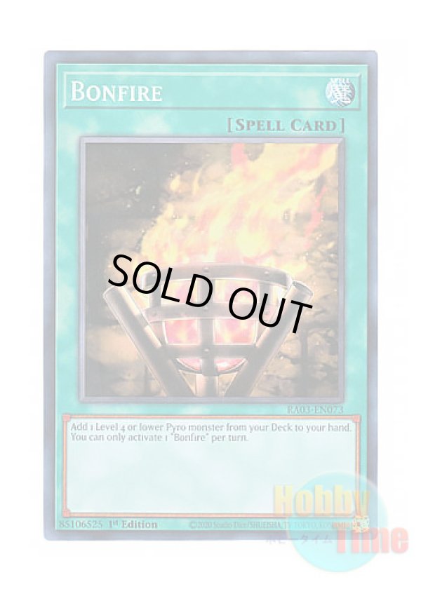 画像1: 英語版 RA03-EN073 Bonfire 篝火 (スーパーレア) 1st Edition