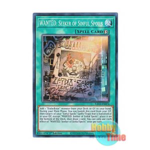 画像: 英語版 RA03-EN074 WANTED: Seeker of Sinful Spoils “罪宝狩りの悪魔” (スーパーレア) 1st Edition