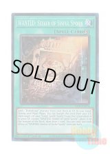 画像: 英語版 RA03-EN074 WANTED: Seeker of Sinful Spoils “罪宝狩りの悪魔” (プリズマティックコレクターズレア) 1st Edition