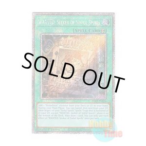 画像: 英語版 RA03-EN074 WANTED: Seeker of Sinful Spoils “罪宝狩りの悪魔” (プラチナシークレットレア) 1st Edition