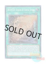 画像: 英語版 RA03-EN074 WANTED: Seeker of Sinful Spoils “罪宝狩りの悪魔” (シークレットレア) 1st Edition