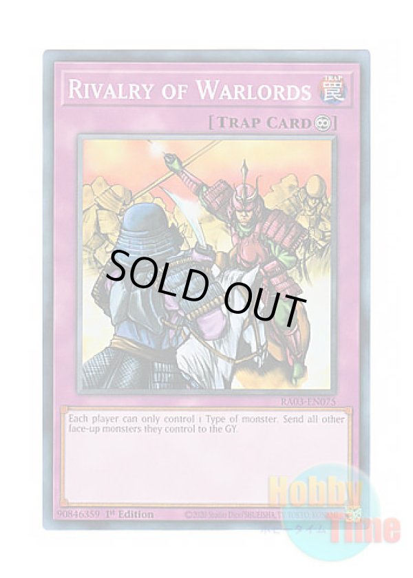 画像1: 英語版 RA03-EN075 Rivalry of Warlords 群雄割拠 (スーパーレア) 1st Edition
