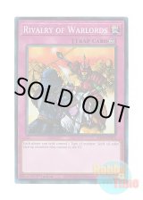 画像: 英語版 RA03-EN075 Rivalry of Warlords 群雄割拠 (プリズマティックコレクターズレア) 1st Edition