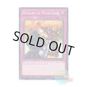 画像: 英語版 RA03-EN075 Rivalry of Warlords 群雄割拠 (プリズマティックコレクターズレア) 1st Edition