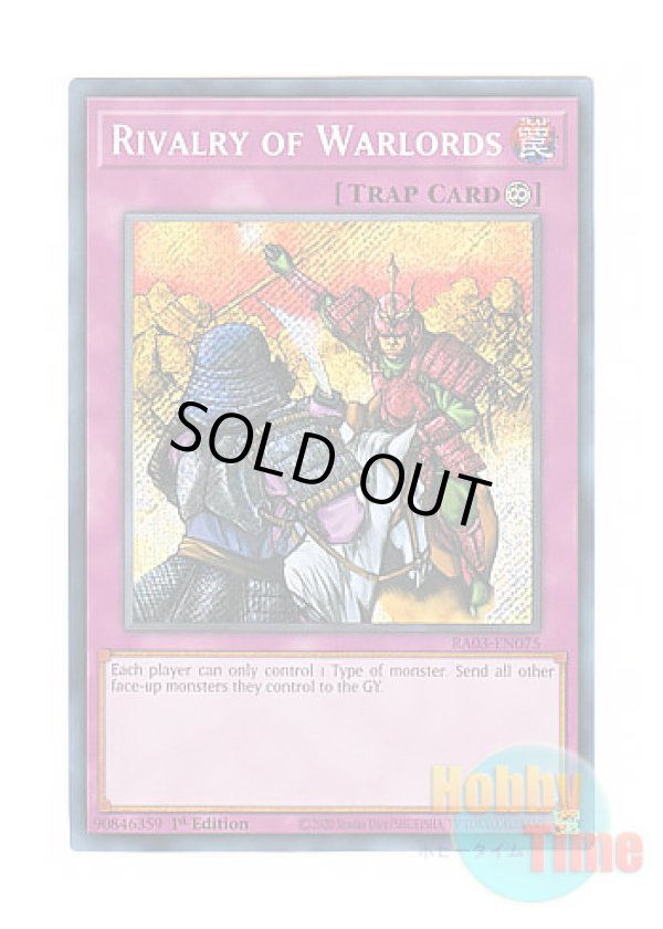 画像1: 英語版 RA03-EN075 Rivalry of Warlords 群雄割拠 (シークレットレア) 1st Edition