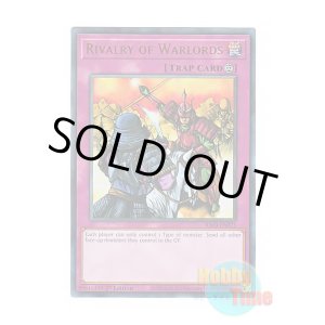 画像: 英語版 RA03-EN075 Rivalry of Warlords 群雄割拠 (ウルトラレア) 1st Edition