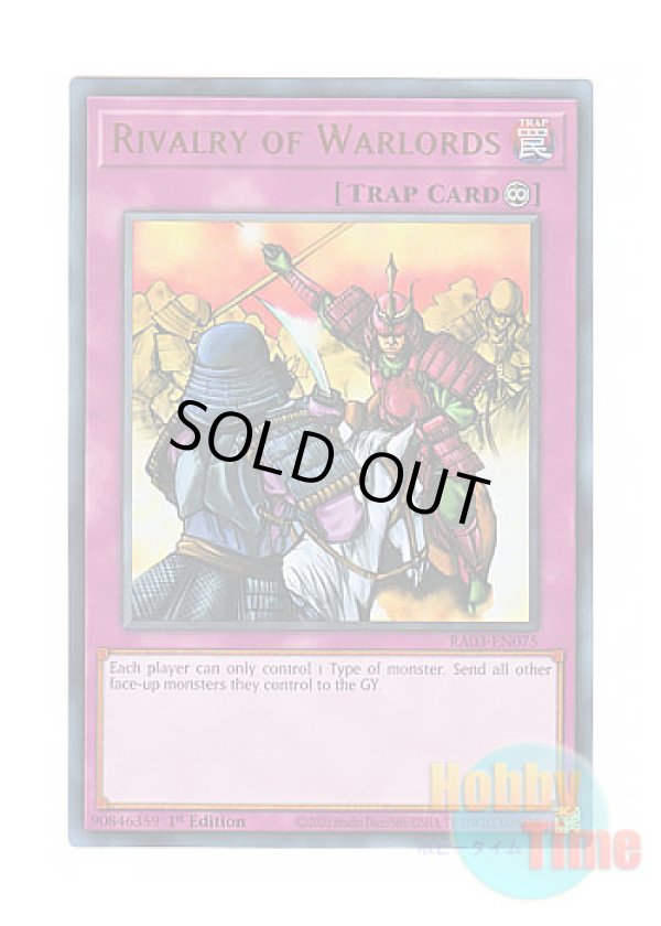 画像1: 英語版 RA03-EN075 Rivalry of Warlords 群雄割拠 (ウルトラレア) 1st Edition