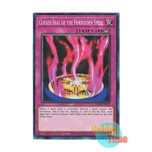 画像: 英語版 RA03-EN076 Cursed Seal of the Forbidden Spell 封魔の呪印 (プリズマティックコレクターズレア) 1st Edition