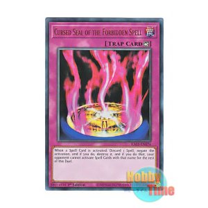 画像: 英語版 RA03-EN076 Cursed Seal of the Forbidden Spell 封魔の呪印 (ウルトラレア) 1st Edition