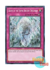 画像: 英語版 RA03-EN077 Grave of the Super Ancient Organism 超古代生物の墓場 (シークレットレア) 1st Edition