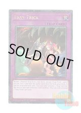 画像: 英語版 RA03-EN078 Trap Trick トラップトリック (クォーターセンチュリーシークレットレア) 1st Edition
