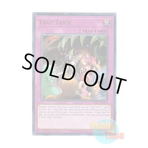 画像: 英語版 RA03-EN078 Trap Trick トラップトリック (ウルトラレア) 1st Edition