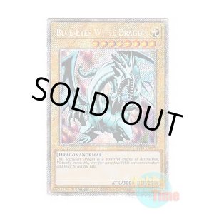 画像: 英語版 RA03-EN079 Blue-Eyes White Dragon 青眼の白龍 (プラチナシークレットレア) 1st Edition