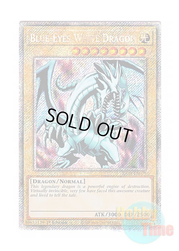 画像1: 英語版 RA03-EN079 Blue-Eyes White Dragon 青眼の白龍 (プラチナシークレットレア) 1st Edition