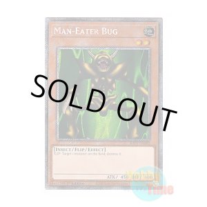 画像: 英語版 RA03-EN082 Man-Eater Bug 人喰い虫 (プラチナシークレットレア) 1st Edition