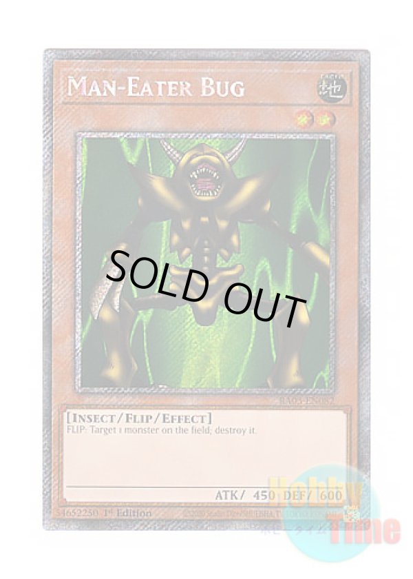 画像1: 英語版 RA03-EN082 Man-Eater Bug 人喰い虫 (プラチナシークレットレア) 1st Edition