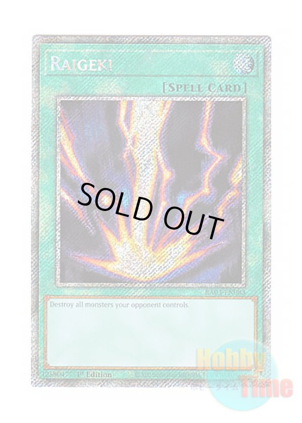 画像1: 英語版 RA03-EN083 Raigeki サンダー・ボルト (プラチナシークレットレア) 1st Edition