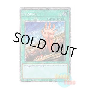 画像: 英語版 RA03-EN084 Fissure 地割れ (プラチナシークレットレア) 1st Edition
