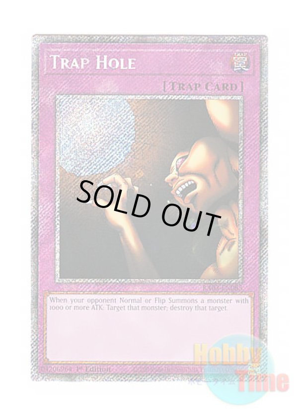 画像1: 英語版 RA03-EN085 Trap Hole 落とし穴 (プラチナシークレットレア) 1st Edition