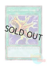 画像: 英語版 RA03-EN087 The Flute of Summoning Dragon ドラゴンを呼ぶ笛 (プラチナシークレットレア) 1st Edition