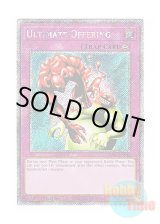 画像: 英語版 RA03-EN088 Ultimate Offering 血の代償 (プラチナシークレットレア) 1st Edition