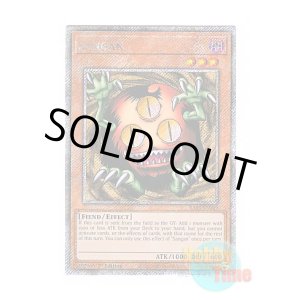 画像: 英語版 RA03-EN089 Sangan クリッター (プラチナシークレットレア) 1st Edition