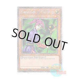 画像: 英語版 RA03-EN090 Magician of Faith 聖なる魔術師 (プラチナシークレットレア) 1st Edition
