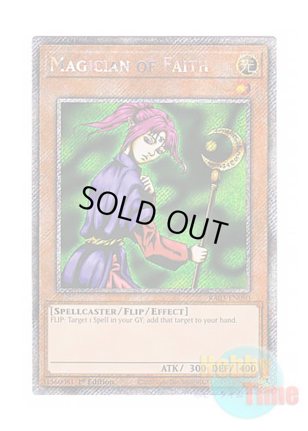 画像1: 英語版 RA03-EN090 Magician of Faith 聖なる魔術師 (プラチナシークレットレア) 1st Edition