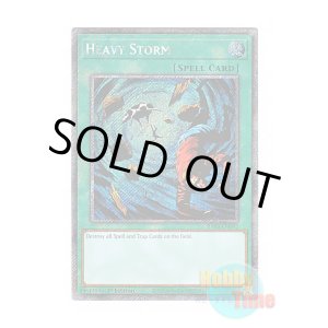 画像: 英語版 RA03-EN092 Heavy Storm 大嵐 (プラチナシークレットレア) 1st Edition