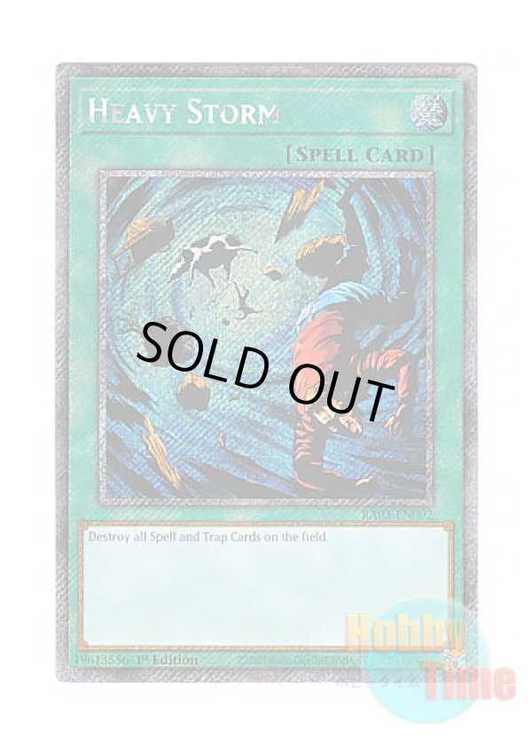 画像1: 英語版 RA03-EN092 Heavy Storm 大嵐 (プラチナシークレットレア) 1st Edition