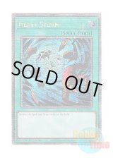 画像: 英語版 RA03-EN092 Heavy Storm 大嵐 (クォーターセンチュリーシークレットレア) 1st Edition