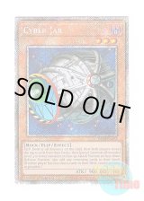 画像: 英語版 RA03-EN095 Cyber Jar サイバーポッド (プラチナシークレットレア) 1st Edition