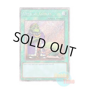 画像: 英語版 RA03-EN096 Upstart Goblin 成金ゴブリン (プラチナシークレットレア) 1st Edition