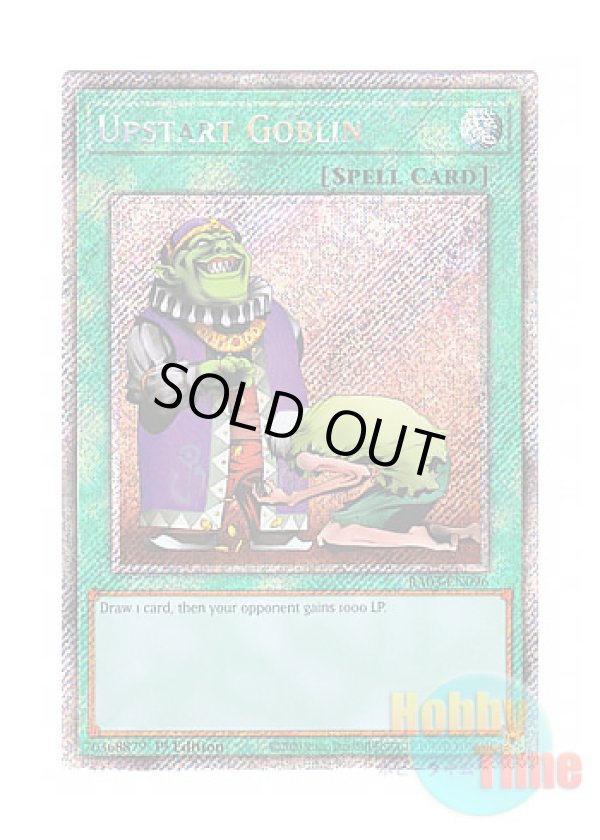 画像1: 英語版 RA03-EN096 Upstart Goblin 成金ゴブリン (プラチナシークレットレア) 1st Edition