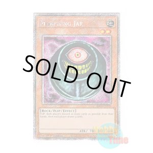 画像: 英語版 RA03-EN098 Morphing Jar メタモルポット (プラチナシークレットレア) 1st Edition